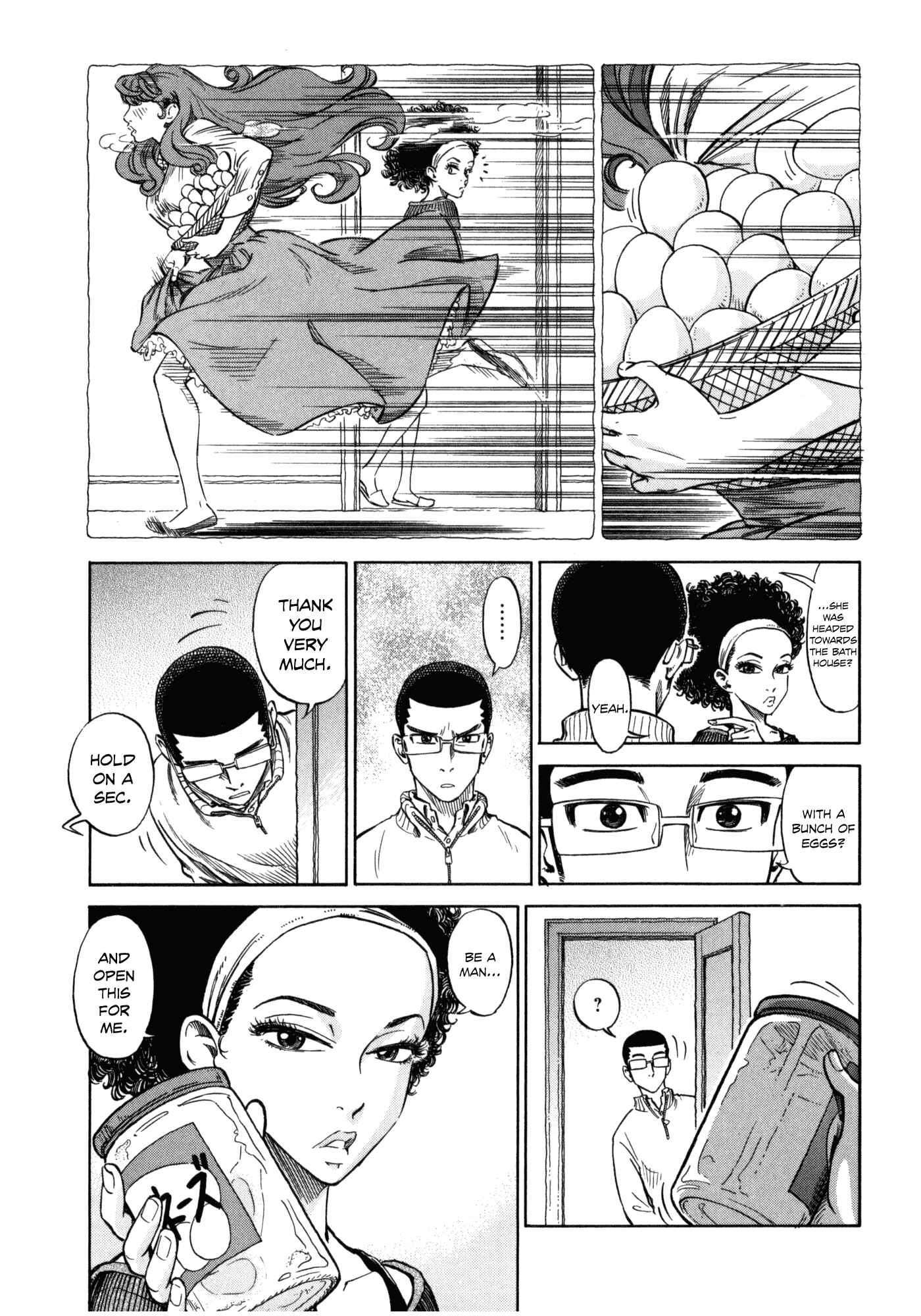 Page 15 Chapter 3 Is Reiroukan Still Alive?
