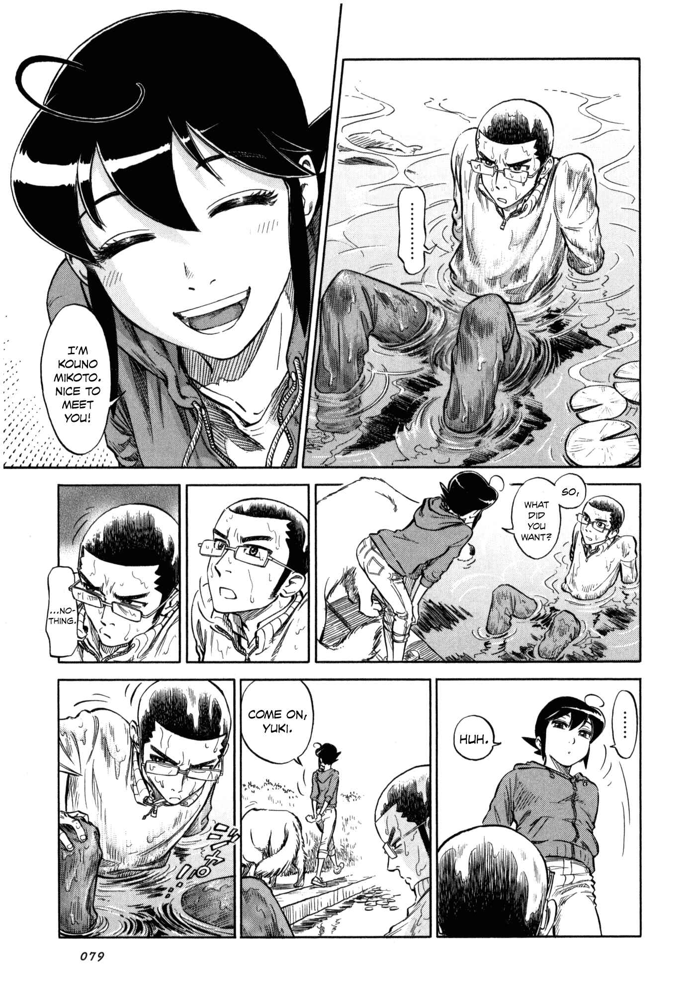 Page 25 Chapter 3 Is Reiroukan Still Alive?