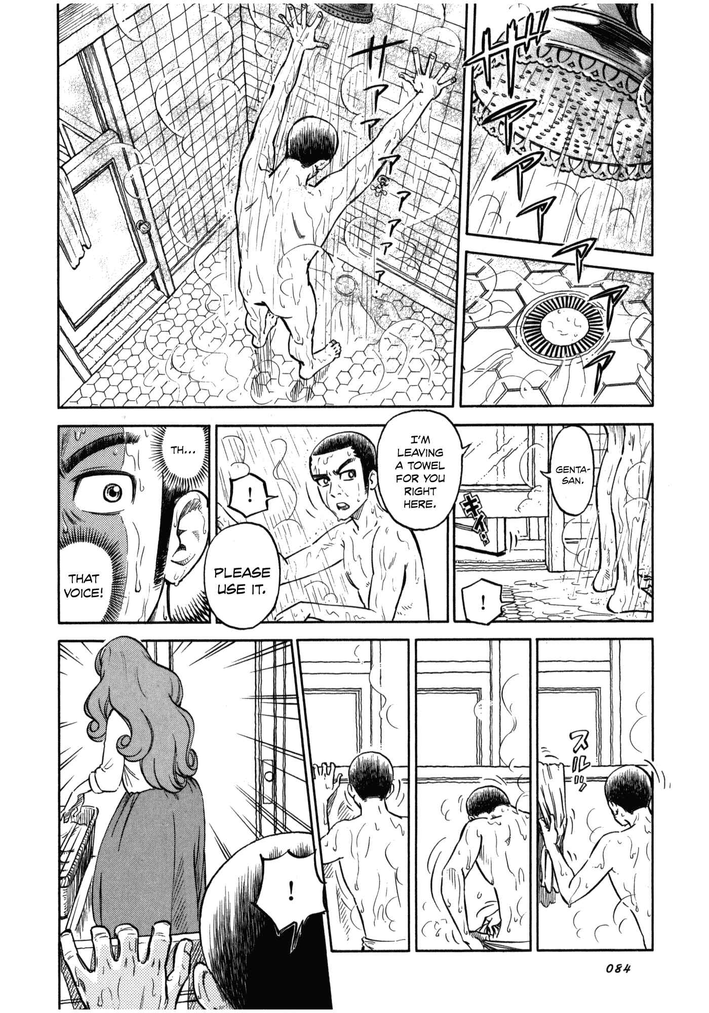 Page 30 Chapter 3 Is Reiroukan Still Alive?