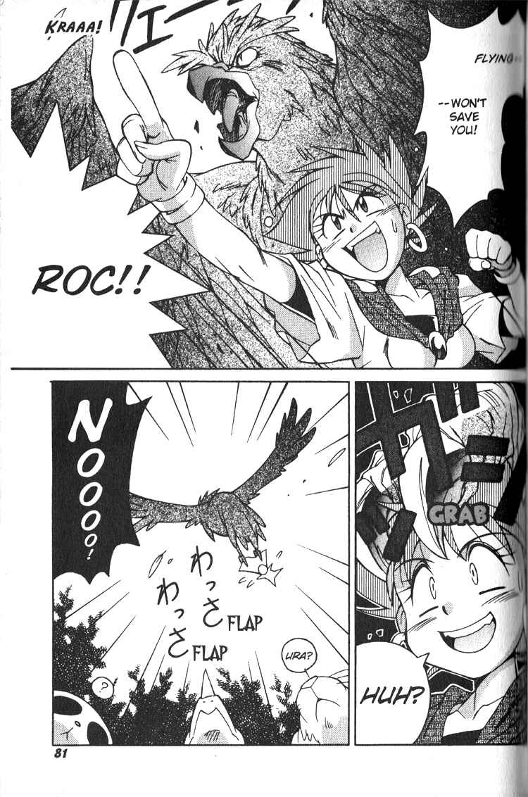 Page 22 Chapter 17 Slayers Special