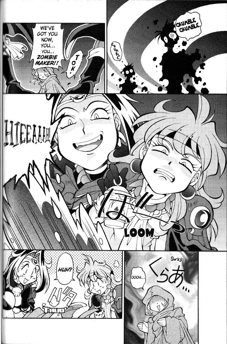 Page 6 Chapter 20 Slayers Special