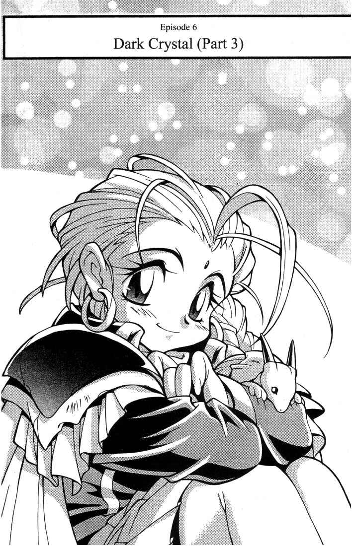 Page 3 Chapter 6 Slayers Special