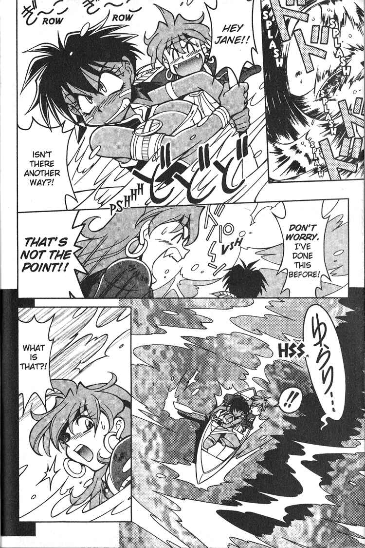 Page 17 Chapter 15 Slayers Special