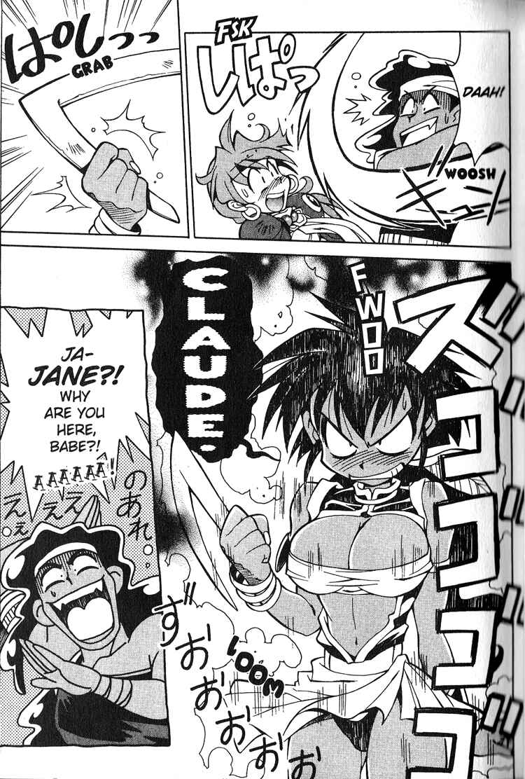 Page 20 Chapter 15 Slayers Special
