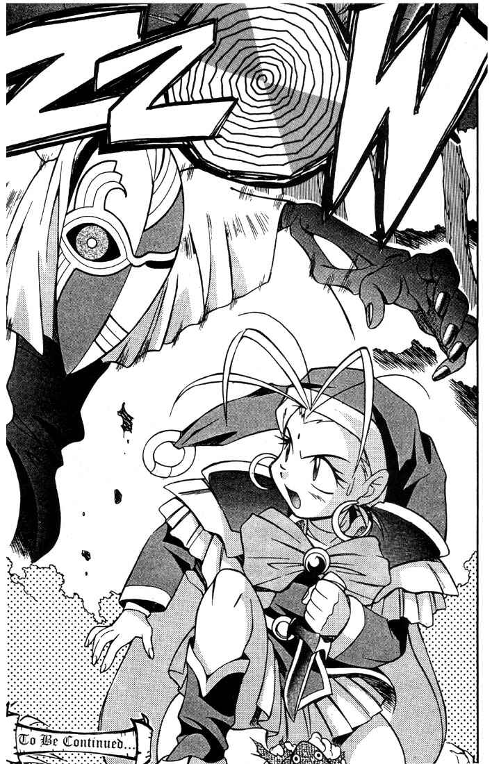 Page 26 Chapter 4 Slayers Special
