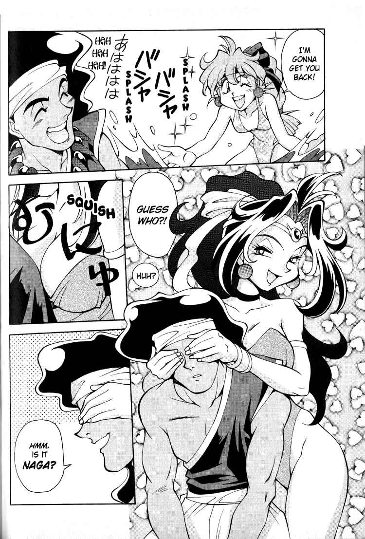 Page 2 Chapter 21.5 Slayers Special