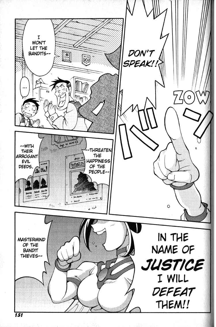 Page 1 Chapter 21 Slayers Special