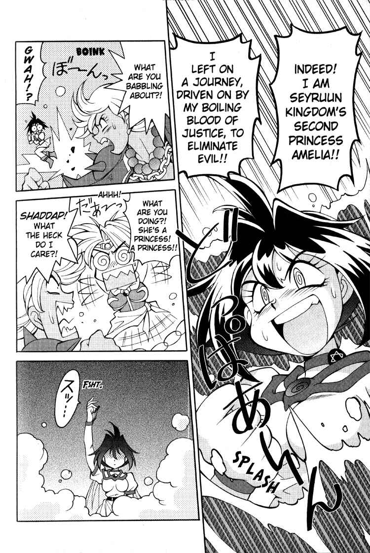 Page 14 Chapter 21 Slayers Special