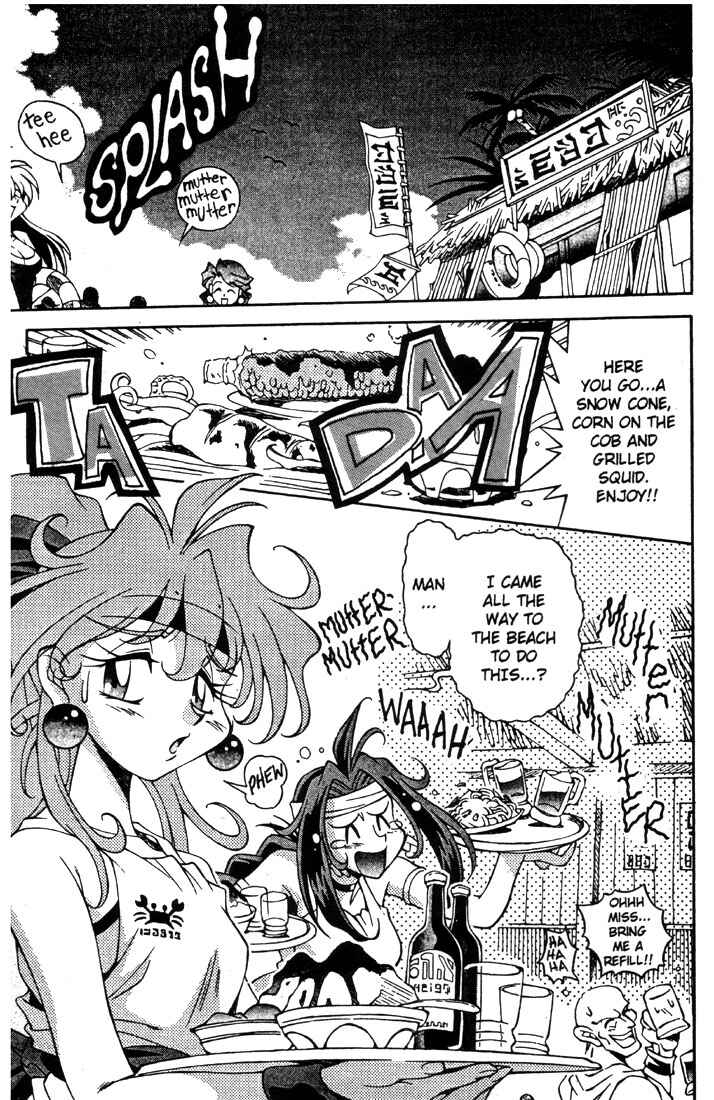 Page 14 Chapter 3 Slayers Special