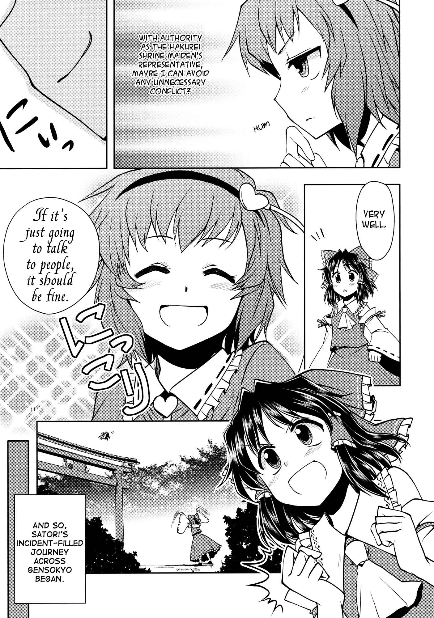 Page 11 Chapter Unknown_7ed0 Touhou - Its Possible! (Doujinshi)