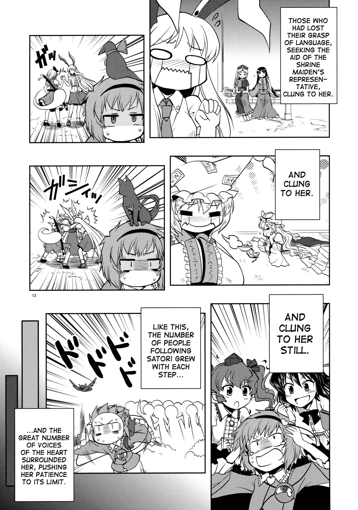 Page 13 Chapter Unknown_7ed0 Touhou - Its Possible! (Doujinshi)