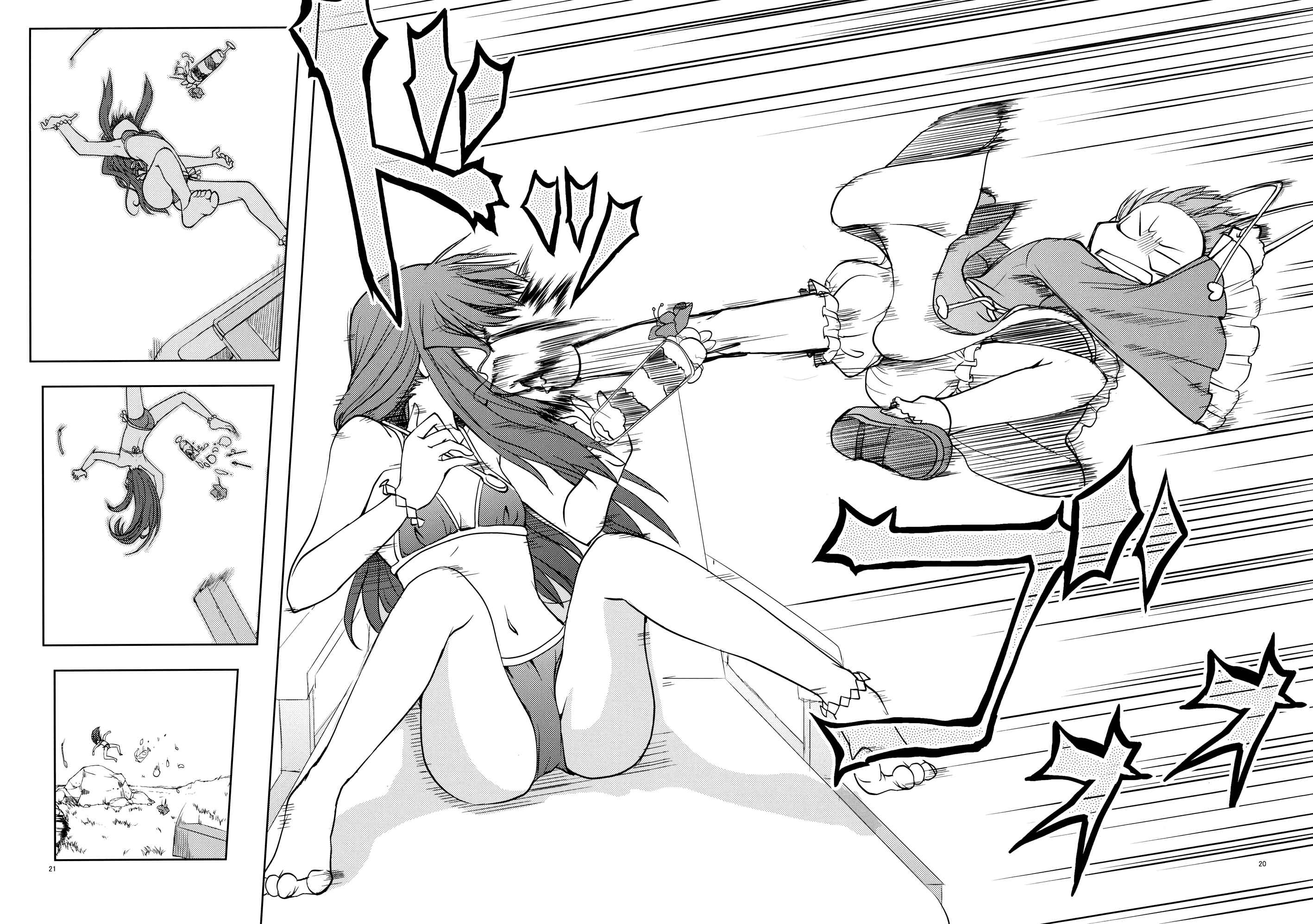 Page 20 Chapter Unknown_7ed0 Touhou - Its Possible! (Doujinshi)