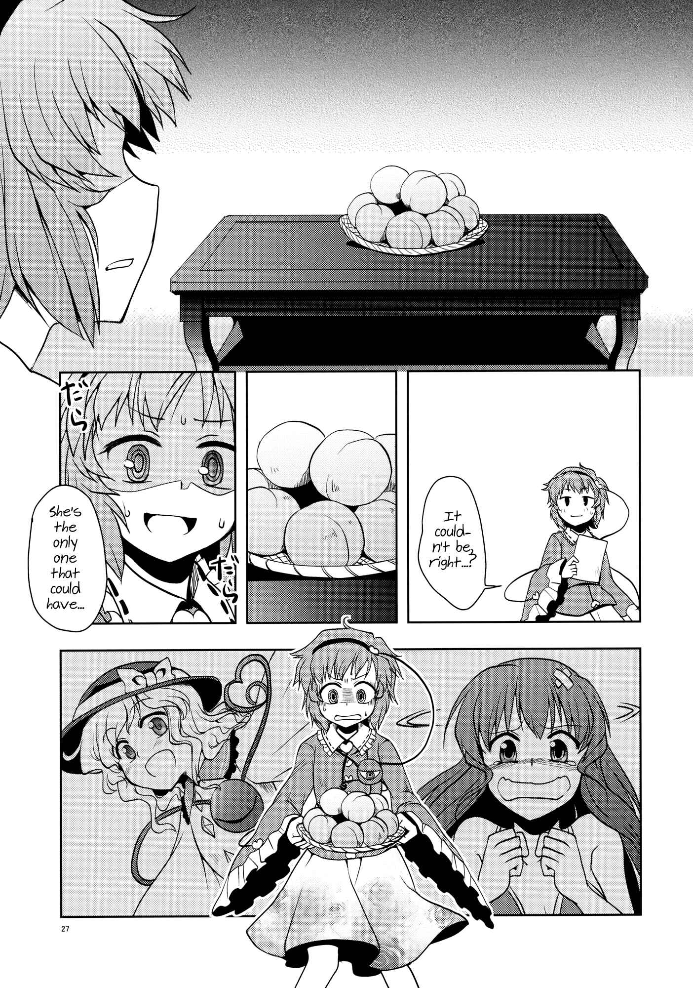 Page 26 Chapter Unknown_7ed0 Touhou - Its Possible! (Doujinshi)