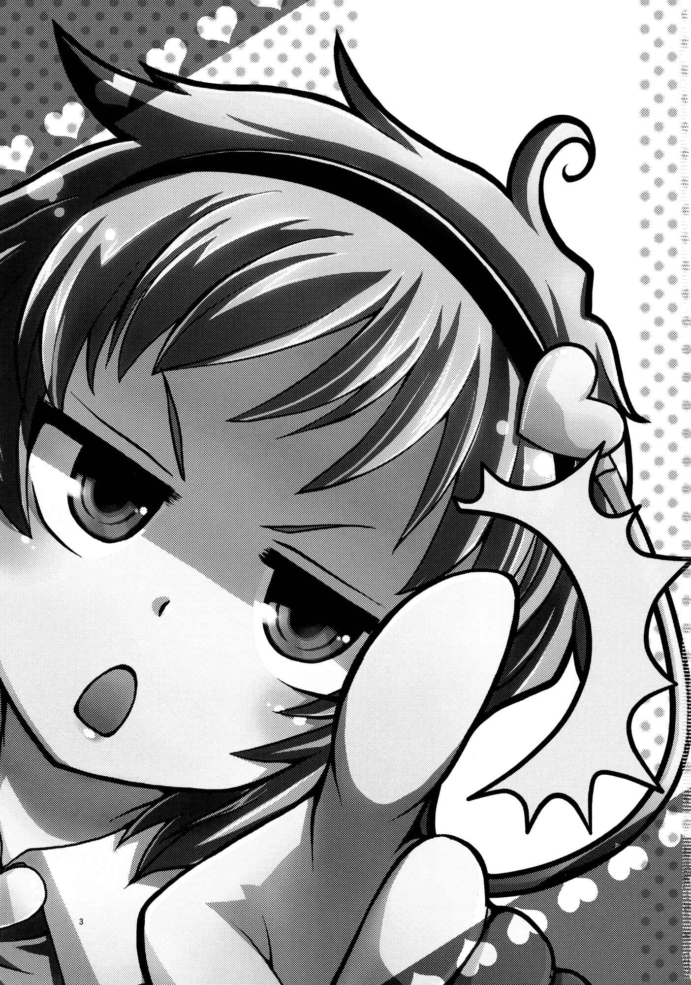 Page 3 Chapter Unknown_7ed0 Touhou - Its Possible! (Doujinshi)