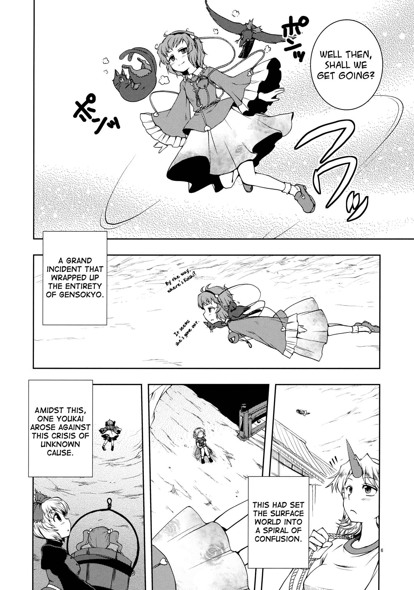 Page 6 Chapter Unknown_7ed0 Touhou - Its Possible! (Doujinshi)