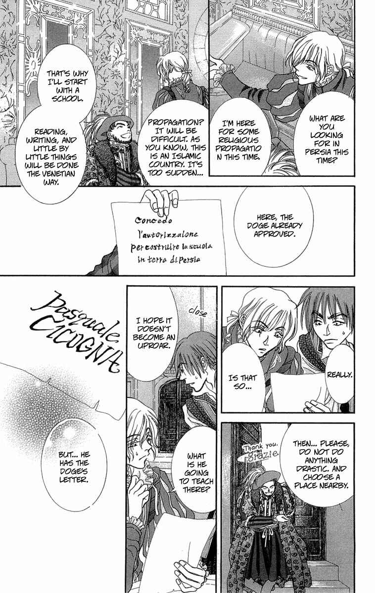 Page 25 Chapter 14 Lega no 13