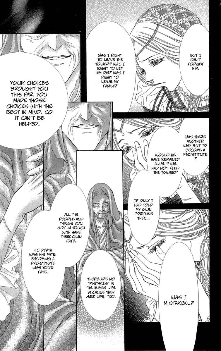 Page 37 Chapter 10.5 Lega no 13