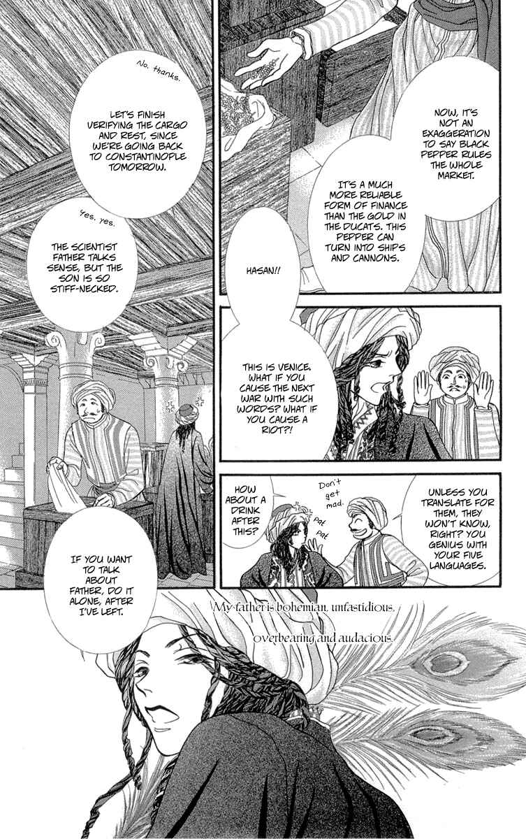 Page 5 Chapter 10.5 Lega no 13