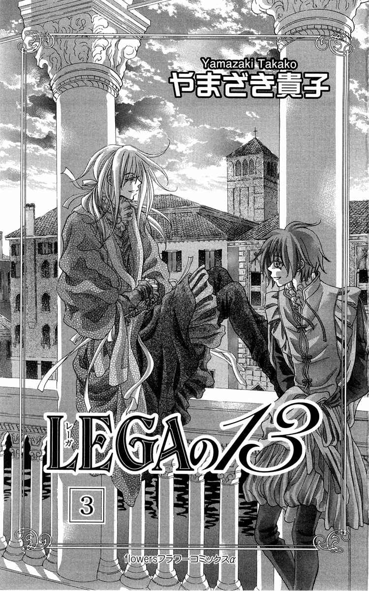 Page 2 Chapter 12 Lega no 13