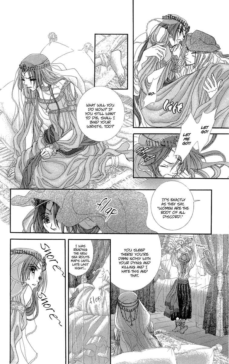 Page 27 Chapter 7 Lega no 13