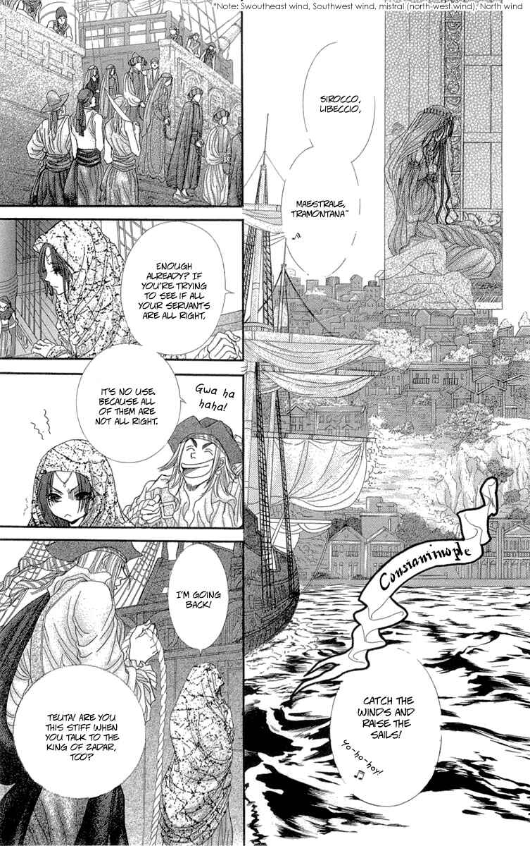 Page 28 Chapter 7 Lega no 13