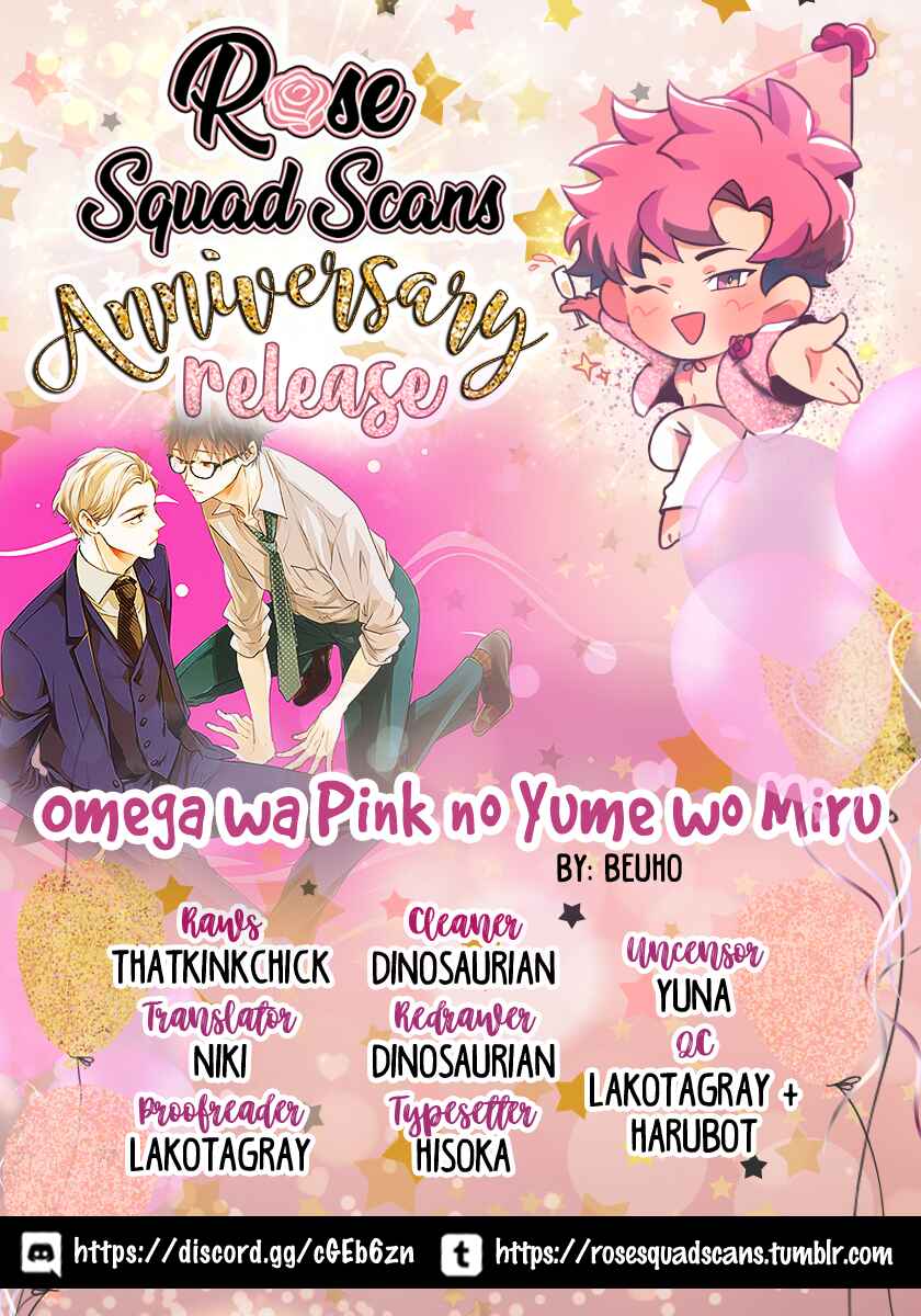 Page 1 Chapter 3 Omega wa Pink no Yume wo Miru
