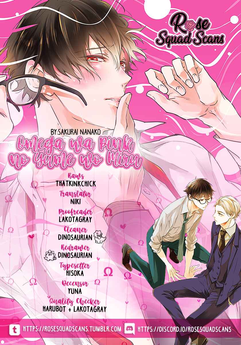 Page 1 Chapter 2 Omega wa Pink no Yume wo Miru
