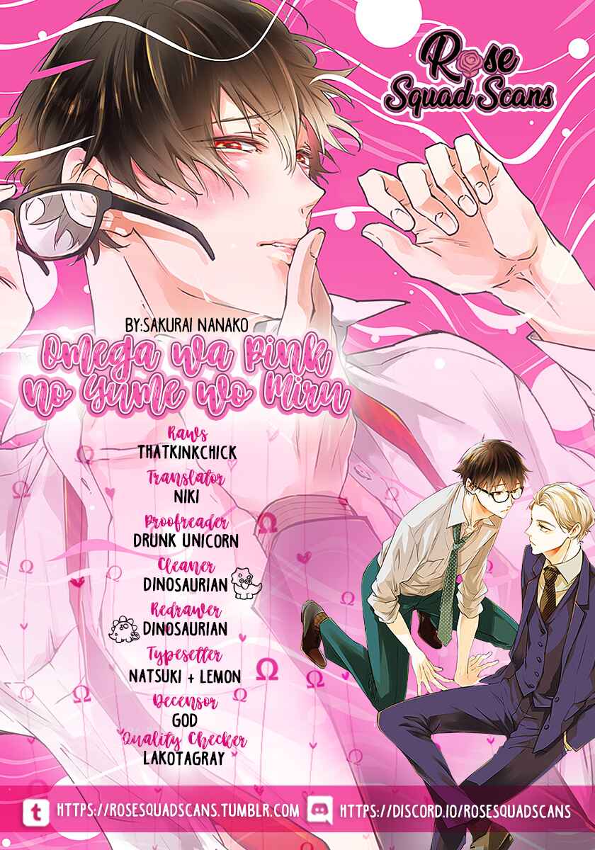 Page 1 Chapter 5 Omega wa Pink no Yume wo Miru