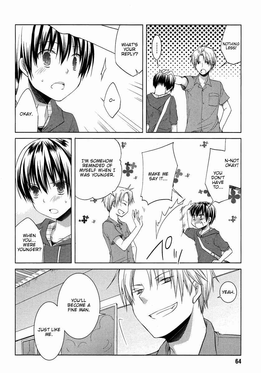 Page 12 Chapter 8 Sakaki Mirei no Tame nara Boku wa...!!