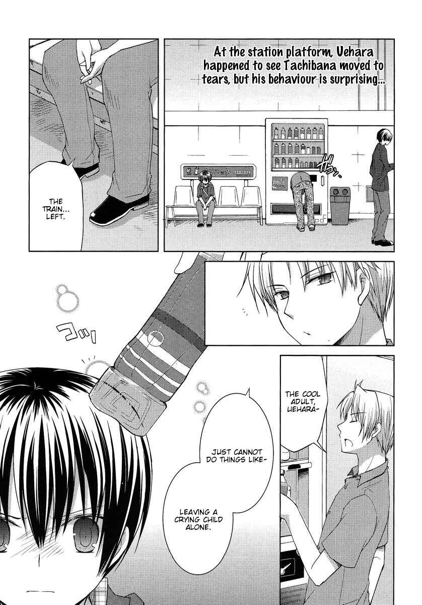 Page 2 Chapter 8 Sakaki Mirei no Tame nara Boku wa...!!