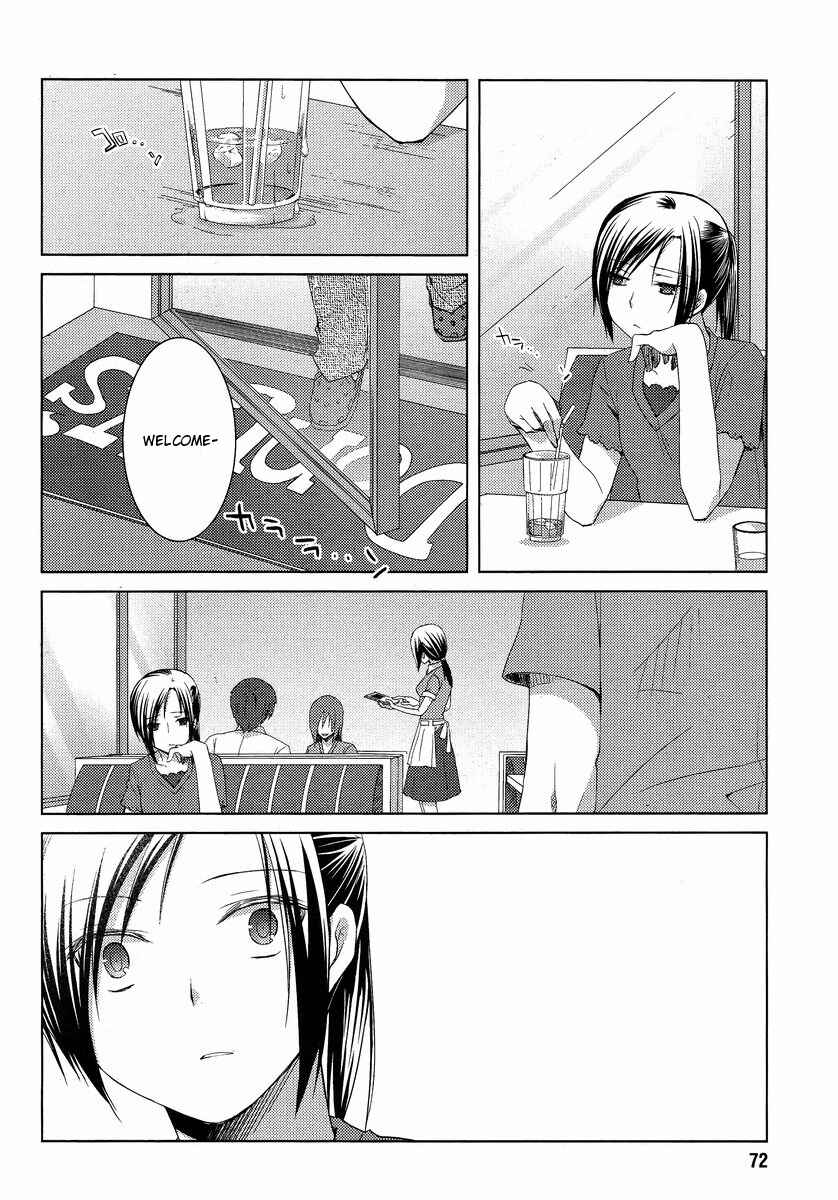 Page 20 Chapter 8 Sakaki Mirei no Tame nara Boku wa...!!