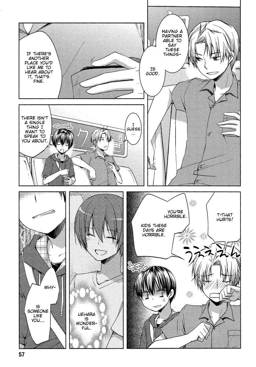 Page 5 Chapter 8 Sakaki Mirei no Tame nara Boku wa...!!