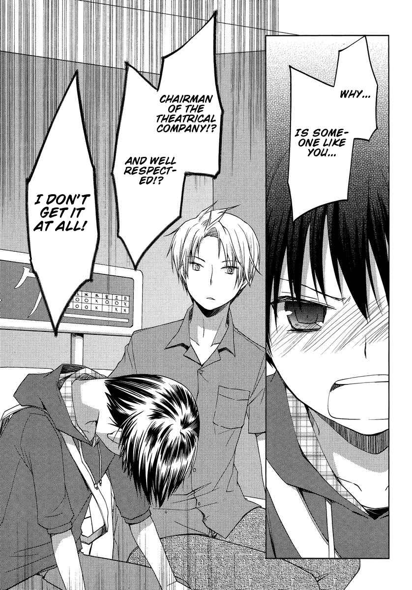 Page 7 Chapter 8 Sakaki Mirei no Tame nara Boku wa...!!