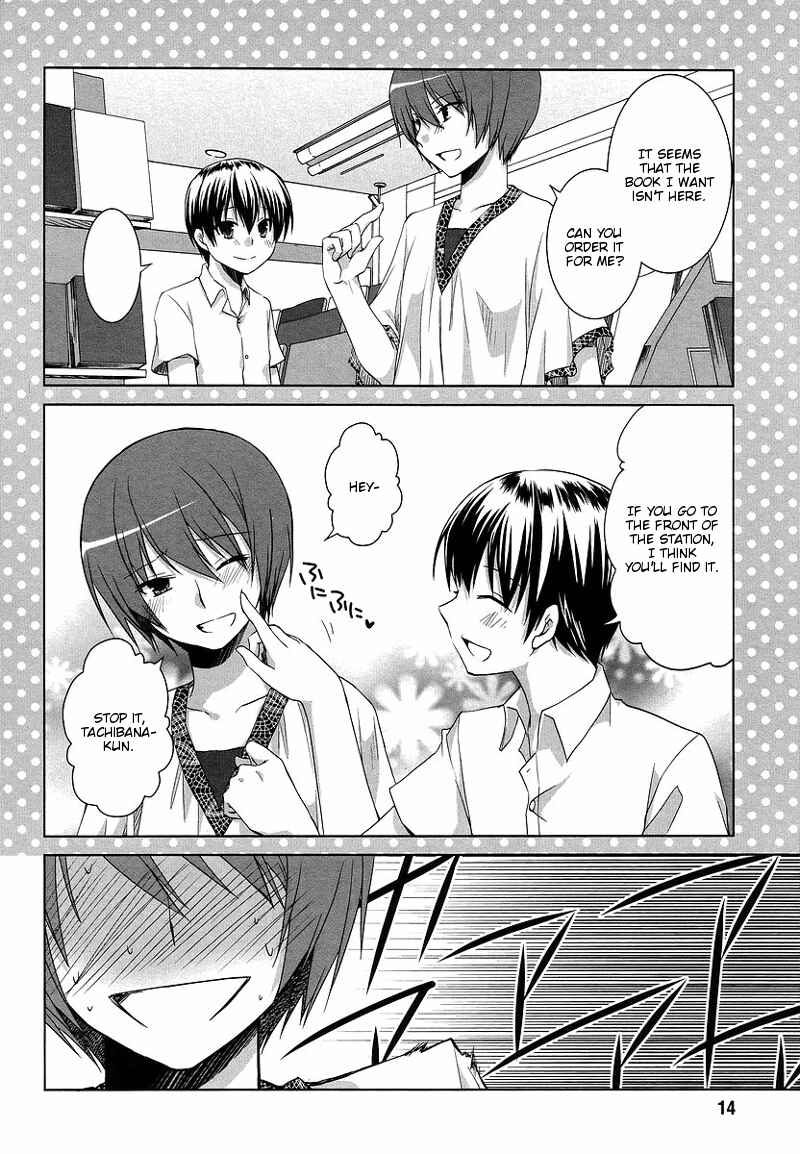 Page 12 Chapter 4 Sakaki Mirei no Tame nara Boku wa...!!
