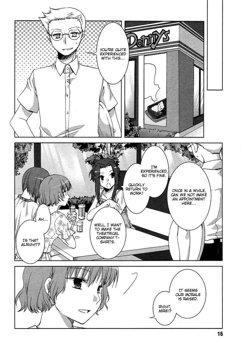 Page 14 Chapter 4 Sakaki Mirei no Tame nara Boku wa...!!