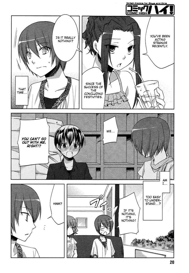 Page 18 Chapter 4 Sakaki Mirei no Tame nara Boku wa...!!
