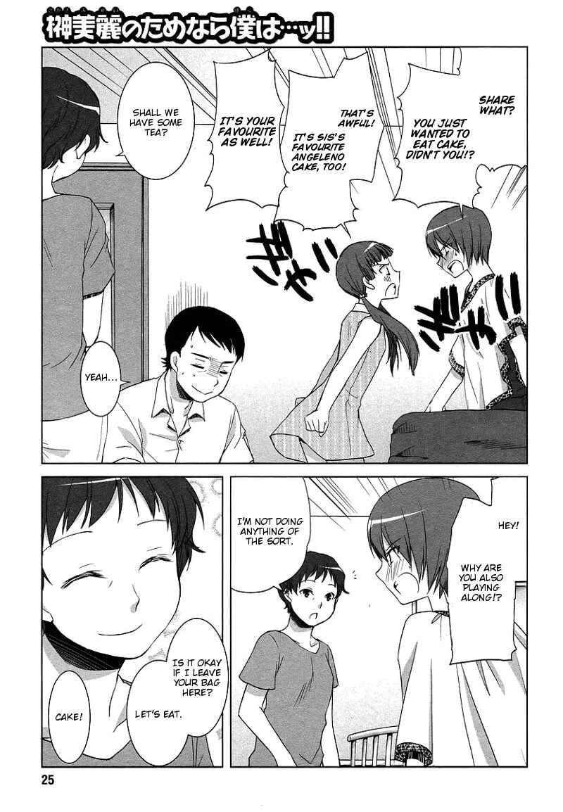 Page 23 Chapter 4 Sakaki Mirei no Tame nara Boku wa...!!