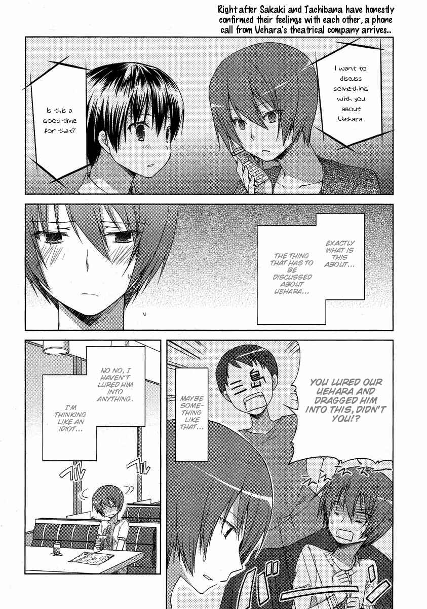 Page 2 Chapter 10 Sakaki Mirei no Tame nara Boku wa...!!