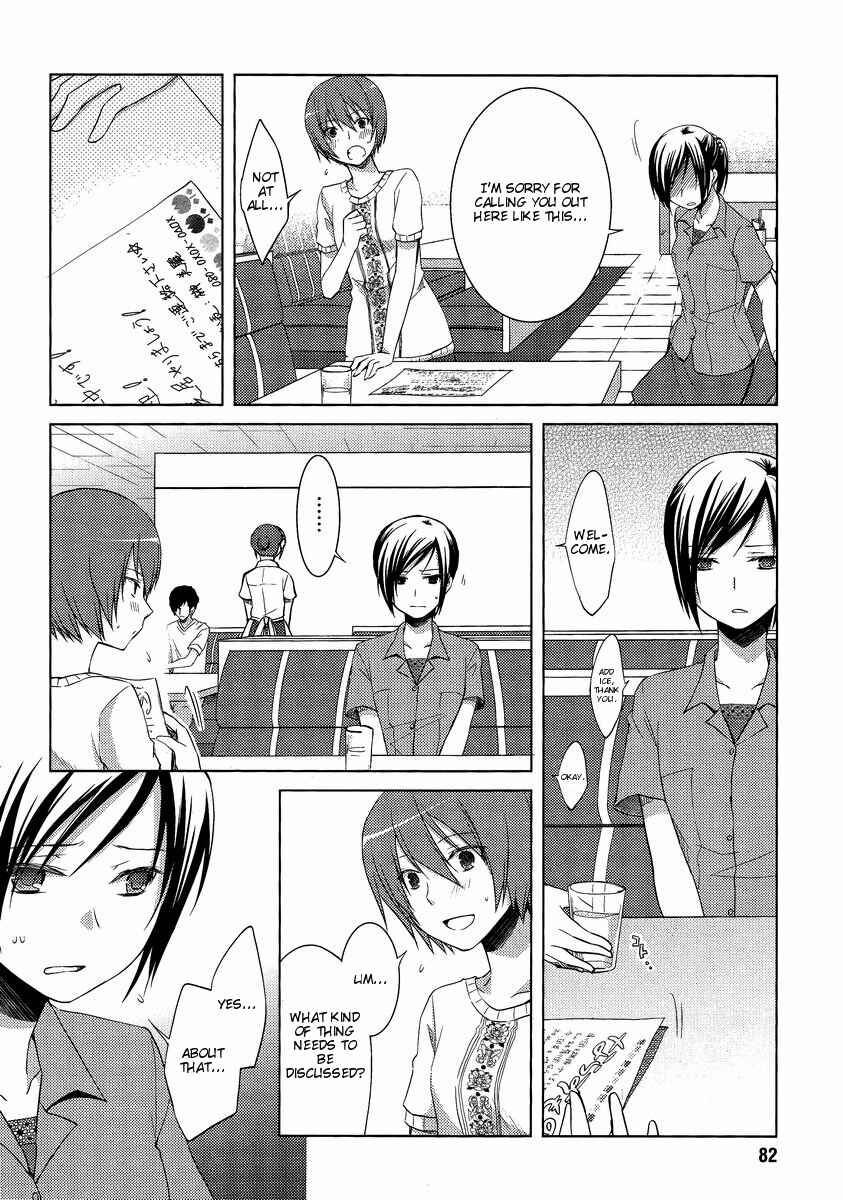 Page 4 Chapter 10 Sakaki Mirei no Tame nara Boku wa...!!