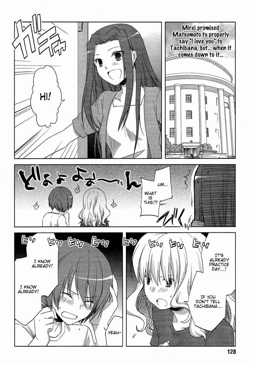 Page 2 Chapter 9 Sakaki Mirei no Tame nara Boku wa...!!