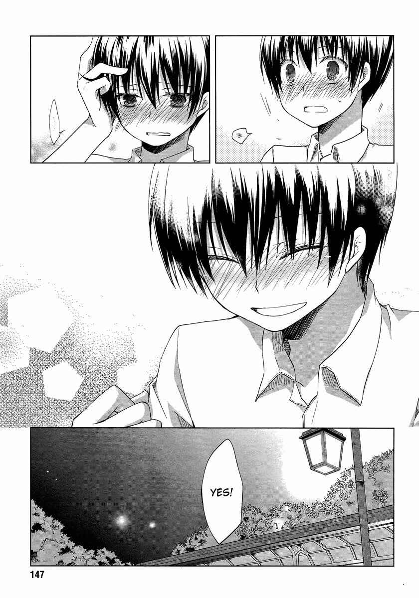 Page 20 Chapter 9 Sakaki Mirei no Tame nara Boku wa...!!