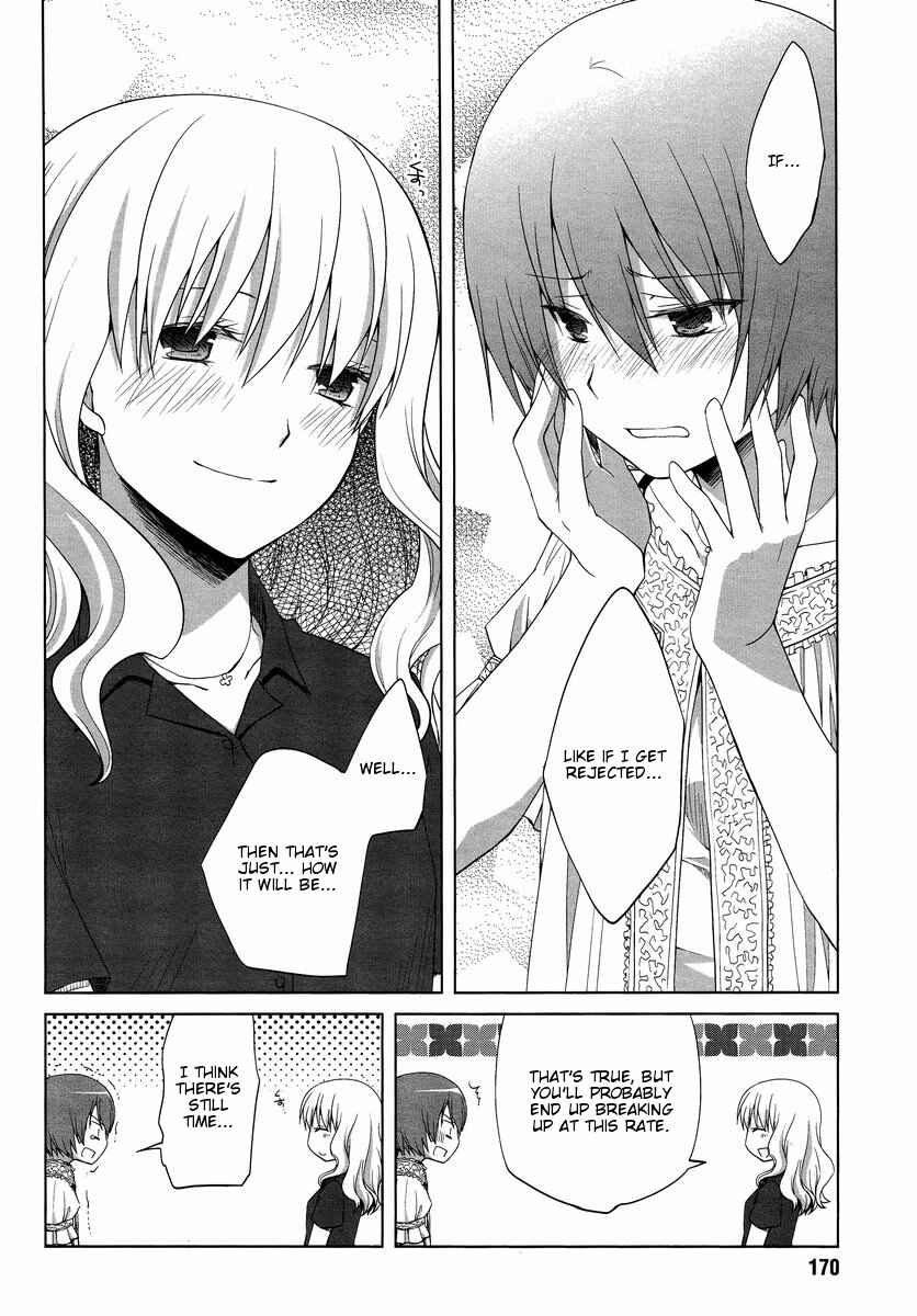 Page 12 Chapter 7 Sakaki Mirei no Tame nara Boku wa...!!