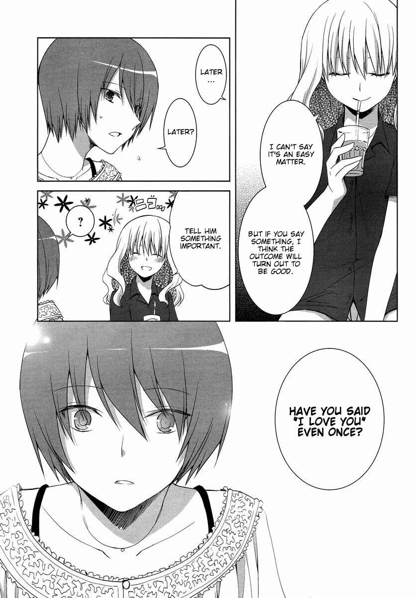 Page 13 Chapter 7 Sakaki Mirei no Tame nara Boku wa...!!