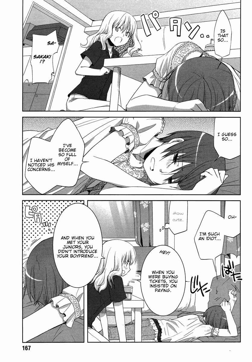 Page 9 Chapter 7 Sakaki Mirei no Tame nara Boku wa...!!
