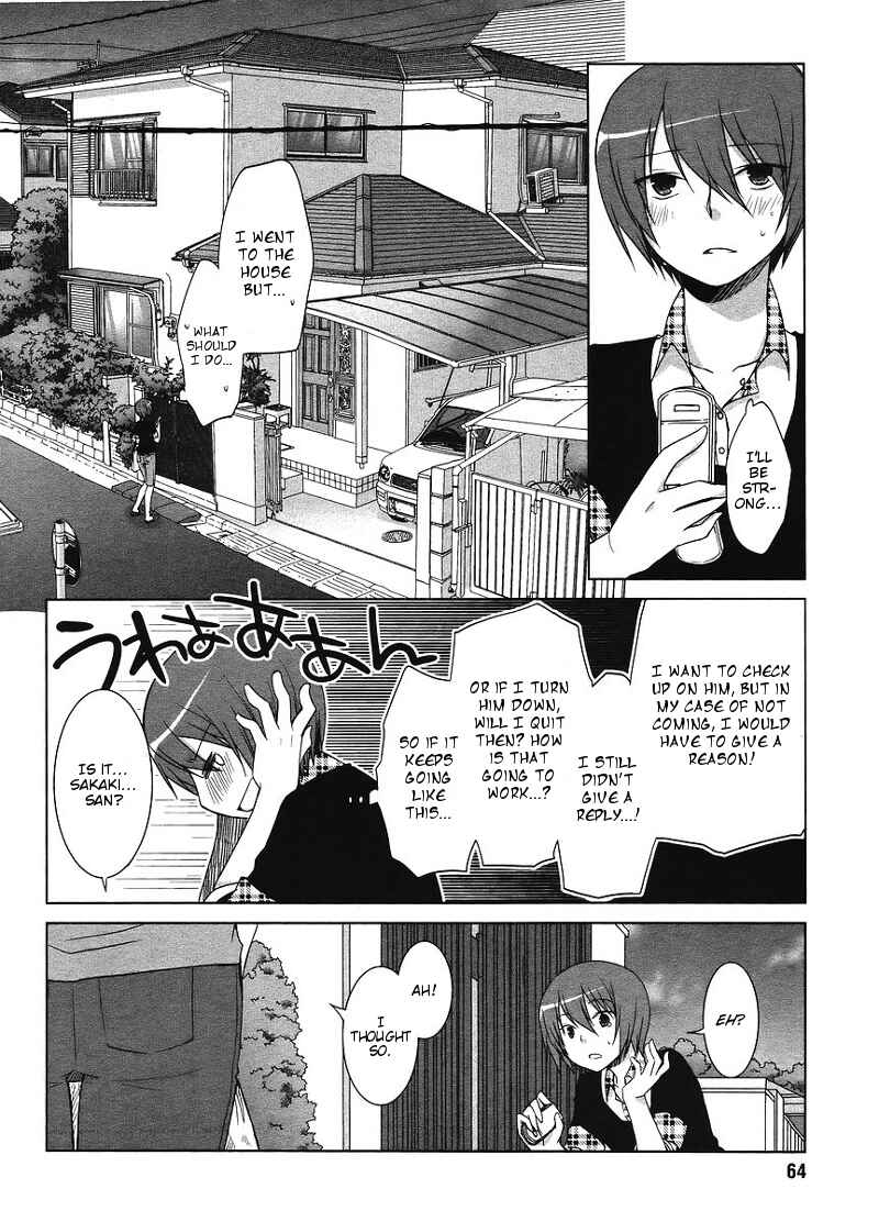 Page 12 Chapter 3 Sakaki Mirei no Tame nara Boku wa...!!