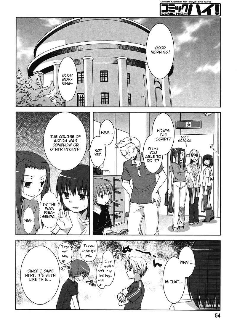 Page 2 Chapter 3 Sakaki Mirei no Tame nara Boku wa...!!