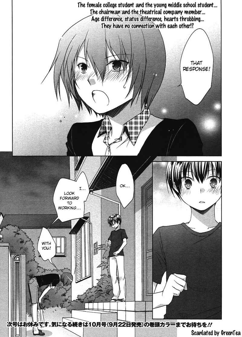 Page 23 Chapter 3 Sakaki Mirei no Tame nara Boku wa...!!