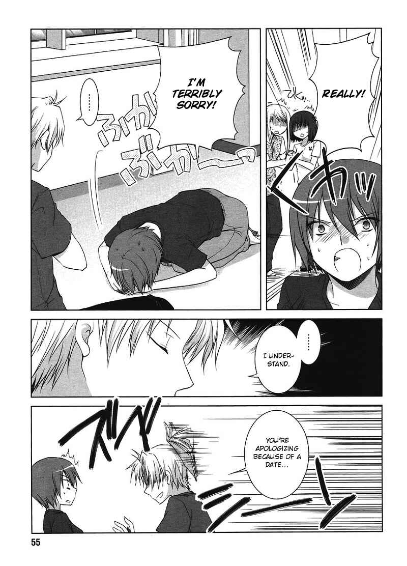Page 3 Chapter 3 Sakaki Mirei no Tame nara Boku wa...!!
