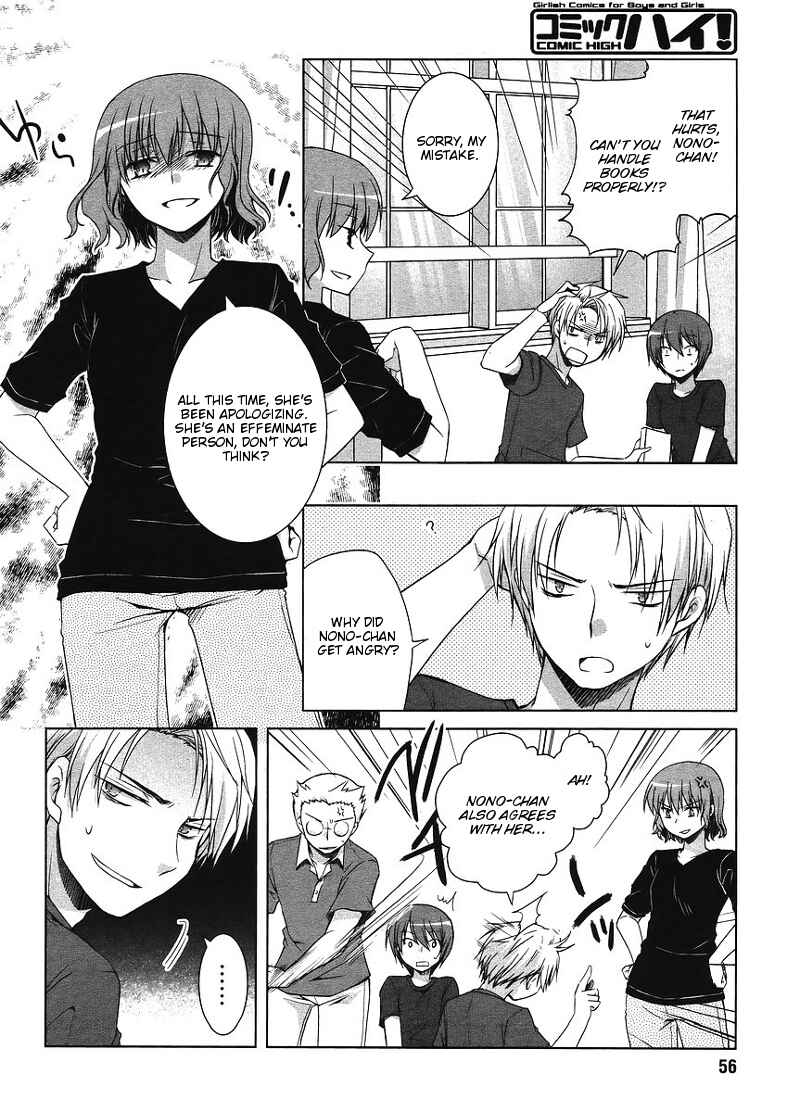 Page 4 Chapter 3 Sakaki Mirei no Tame nara Boku wa...!!