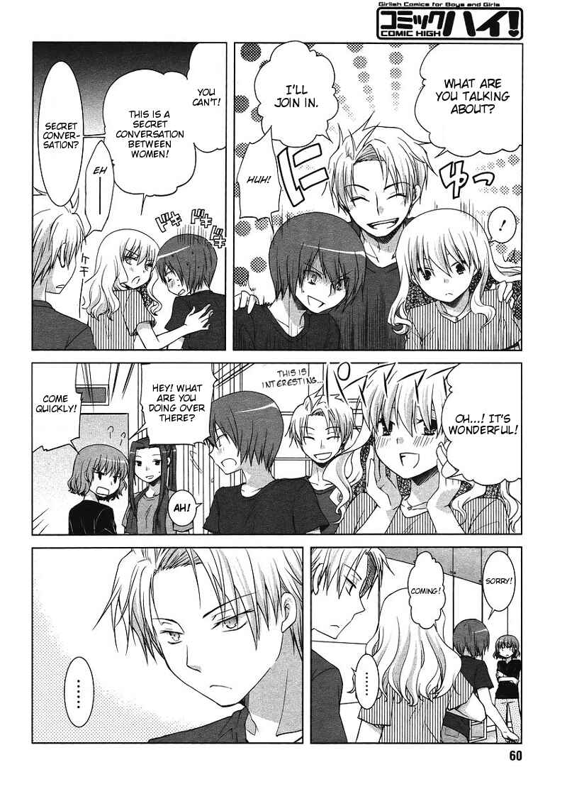 Page 8 Chapter 3 Sakaki Mirei no Tame nara Boku wa...!!